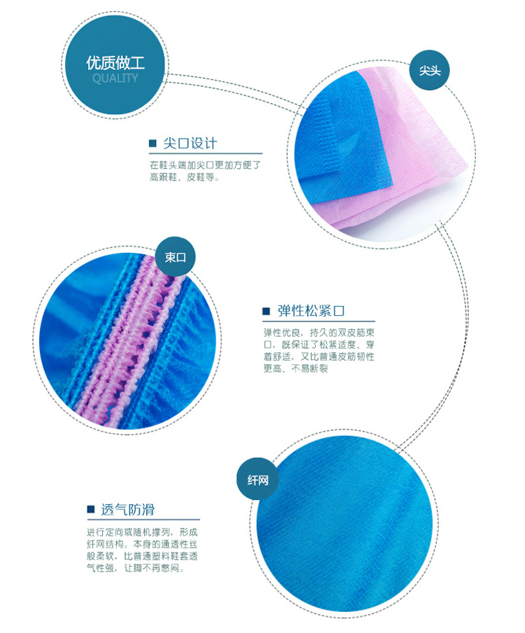 無紡布鞋套詳情_05-1