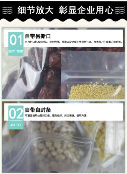 塑料袋 小食品袋在那批發市場