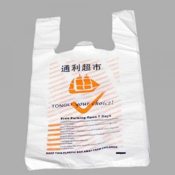 一個塑料食品袋有幾克料