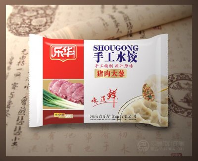 冷凍食品包裝袋定制_用什么材質的塑料