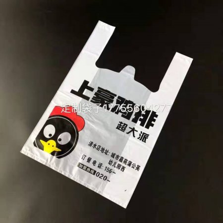 塑料袋批發多少錢一斤