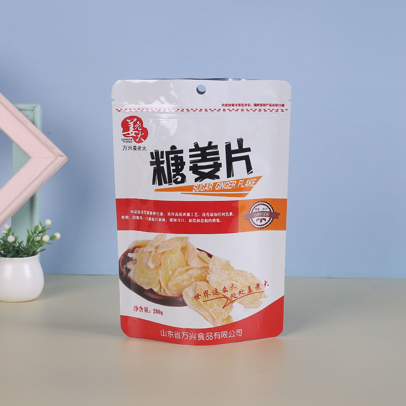 塑料包裝印刷真空糖姜片食品包裝袋鋁箔袋彩印復合卷膜自立自封袋